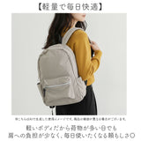 dot&stripe リュック 通販 リュックサック デイパック マザーズリュック 通勤リュック 大容量 ポケット 多い 収納 シンプル 無地 カジュアル 通勤 通学 DOT&STRIPE
