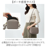 dot&stripe ショルダーバッグ ミニ 通販 ショルダーバック ショルダー 斜めかけ ななめ掛け ななめかけ 斜め掛け 斜めがけ 肩掛け ミニバッグ ミニバック バッグ バック カジュアル