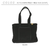 dot&stripe トートバッグ 通販 トートバック トート 手提げ フロントポケット ポケット やわらかい 柔らかい 仕切り 収納 シンプル 無地 DOT&STRIPE ドットアンドストライプ レディース