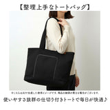 dot&stripe トートバッグ 通販 トートバック トート 手提げ フロントポケット ポケット やわらかい 柔らかい 仕切り 収納 シンプル 無地 DOT&STRIPE ドットアンドストライプ レディース