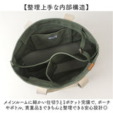 dot&stripe トートバッグ 通販 トートバック トート 手提げ フロントポケット ポケット やわらかい 柔らかい 仕切り 収納 シンプル 無地 DOT&STRIPE ドットアンドストライプ レディース