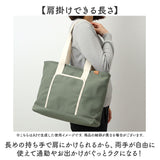dot&stripe トートバッグ 通販 トートバック トート 手提げ フロントポケット ポケット やわらかい 柔らかい 仕切り 収納 シンプル 無地 DOT&STRIPE ドットアンドストライプ レディース