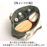 dot&stripe トートバッグ 通販 トートバック トート 手提げ フロントポケット ポケット やわらかい 柔らかい 仕切り 収納 シンプル 無地 DOT&STRIPE ドットアンドストライプ レディース