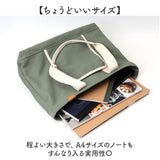 dot&stripe トートバッグ 通販 トートバック トート 手提げ フロントポケット ポケット やわらかい 柔らかい 仕切り 収納 シンプル 無地 DOT&STRIPE ドットアンドストライプ レディース