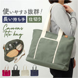 dot&stripe トートバッグ 通販 トートバック トート 手提げ フロントポケット ポケット やわらかい 柔らかい 仕切り 収納 シンプル 無地 DOT&STRIPE ドットアンドストライプ レディース