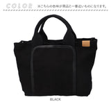 dot&stripe トートバッグ ミニ 通販 トートバック トート 手提げ ミニトート ミニトートバッグ ミニトートバック ショルダー ポケット フロントポケット 収納 シンプル 無地 DOT&STRIPE
