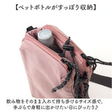 dot&stripe ボトルショルダー ミニ 通販 ボトル ショルダー ミニショルダーバッグ ミニショルダーバック ミニショルダー サブバッグ サブバック ドットアンドストライプ 小さめ 小さい
