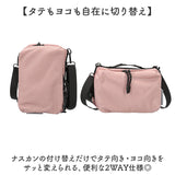 dot&stripe ボトルショルダー ミニ 通販 ボトル ショルダー ミニショルダーバッグ ミニショルダーバック ミニショルダー サブバッグ サブバック ドットアンドストライプ 小さめ 小さい