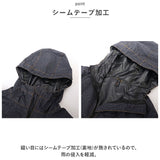 メンズ レインジャケット 通販 レインウェア レインパーカー 合羽 カッパ かっば アウター トップス ジャケット ジャンパー ジャンバー パーカー おしゃれ 自転車 通学 かっこいい