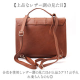 サッチェルバッグ リュック 通販 3way ショルダー 手提げ ハンドバッグ 鞄 かばん カバン バッグ 通学 A4 レディース 女の子 おしゃれ かわいい 合皮 手持ち シンプル フラップマグネット