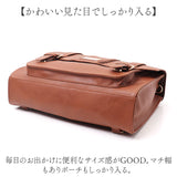 サッチェルバッグ リュック 通販 3way ショルダー 手提げ ハンドバッグ 鞄 かばん カバン バッグ 通学 A4 レディース 女の子 おしゃれ かわいい 合皮 手持ち シンプル フラップマグネット