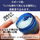 ボディジェル 通販 アロマジェル スポーツアロマ 自転車 サイクリング 運動 スポーツ マッサージオイル マッサージ ボディオイル ボディ ジェル アロマ 股擦れ 擦れ 擦れ対策 しっとり