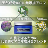 ボディジェル 通販 アロマジェル スポーツアロマ 自転車 サイクリング 運動 スポーツ マッサージオイル マッサージ ボディオイル ボディ ジェル アロマ 股擦れ 擦れ 擦れ対策 しっとり