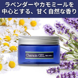 ボディジェル 通販 アロマジェル スポーツアロマ 自転車 サイクリング 運動 スポーツ マッサージオイル マッサージ ボディオイル ボディ ジェル アロマ 股擦れ 擦れ 擦れ対策 しっとり