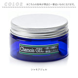 ボディジェル 通販 アロマジェル スポーツアロマ 自転車 サイクリング 運動 スポーツ マッサージオイル マッサージ ボディオイル ボディ ジェル アロマ 股擦れ 擦れ 擦れ対策 しっとり