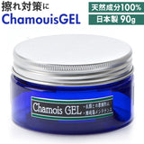 ボディジェル 通販 アロマジェル スポーツアロマ 自転車 サイクリング 運動 スポーツ マッサージオイル マッサージ ボディオイル ボディ ジェル アロマ 股擦れ 擦れ 擦れ対策 しっとり