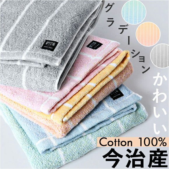 DOUBLE ダブル バスタオル 通販 今治タオル 今治産タオル タオル オーガニックコットン コットン 今治産 柔らか シンプル 無地 環境にやさしい ニュアンスカラー 国産 日本製 ギフト