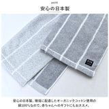 DOUBLE ダブル バスタオル 通販 今治タオル 今治産タオル タオル オーガニックコットン コットン 今治産 柔らか シンプル 無地 環境にやさしい ニュアンスカラー 国産 日本製 ギフト