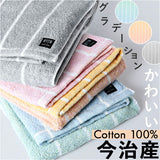 DOUBLE ダブル バスタオル 通販 今治タオル 今治産タオル タオル オーガニックコットン コットン 今治産 柔らか シンプル 無地 環境にやさしい ニュアンスカラー 国産 日本製 ギフト