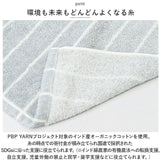 DOUBLE ダブル ウォッシュタオル 通販 今治タオル 今治産タオル タオル オーガニックコットン コットン 今治産 柔らか シンプル 無地 環境にやさしい ニュアンスカラー 国産 日本製