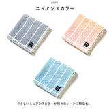 DOUBLE ダブル ウォッシュタオル 通販 今治タオル 今治産タオル タオル オーガニックコットン コットン 今治産 柔らか シンプル 無地 環境にやさしい ニュアンスカラー 国産 日本製