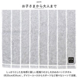 DOUBLE ダブル ウォッシュタオル 通販 今治タオル 今治産タオル タオル オーガニックコットン コットン 今治産 柔らか シンプル 無地 環境にやさしい ニュアンスカラー 国産 日本製