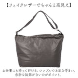 device ショルダー バッグ 通販 ショルダーバッグ ショルダーバック 斜めがけバッグ DSG24036 ななめがけバッグ レディース メンズ 斜め掛けバッグ 肩掛けバッグ 肩掛けバック 軽量