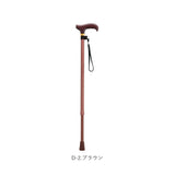 杖 おしゃれ 通販 愛杖 Dシリーズ 伸縮タイプ ステッキ つえ ツエ ケイホスピア 長さ調整 長さ調節 無地 軽量 介護用品 女性用 男性用 シニア 高齢者 敬老の日 母の日 父の日 ギフト 祖母
