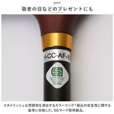 杖 おしゃれ 通販 愛杖 Dシリーズ 伸縮タイプ ステッキ つえ ツエ ケイホスピア 長さ調整 長さ調節 無地 軽量 介護用品 女性用 男性用 シニア 高齢者 敬老の日 母の日 父の日 ギフト 祖母