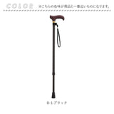 杖 おしゃれ 通販 愛杖 Dシリーズ 伸縮タイプ ステッキ つえ ツエ ケイホスピア 長さ調整 長さ調節 無地 軽量 介護用品 女性用 男性用 シニア 高齢者 敬老の日 母の日 父の日 ギフト 祖母
