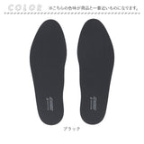 ソルボ インソール 通販 SORBOTHANE ソルボセイン 中敷き オールシーズン 中敷 中じき DSISインソール クッション 衝撃吸収素材 吸湿 発汗 吸水 速乾 快適 足 サポート 靴用品 靴小物