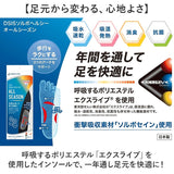 ソルボ インソール 通販 SORBOTHANE ソルボセイン 中敷き オールシーズン 中敷 中じき DSISインソール クッション 衝撃吸収素材 吸湿 発汗 吸水 速乾 快適 足 サポート 靴用品 靴小物