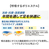 ソルボ インソール 通販 SORBOTHANE ソルボセイン 中敷き オールシーズン 中敷 中じき DSISインソール クッション 衝撃吸収素材 吸湿 発汗 吸水 速乾 快適 足 サポート 靴用品 靴小物