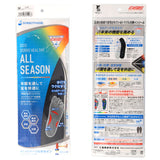 ソルボ インソール 通販 SORBOTHANE ソルボセイン 中敷き オールシーズン 中敷 中じき DSISインソール クッション 衝撃吸収素材 吸湿 発汗 吸水 速乾 快適 足 サポート 靴用品 靴小物