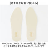 DSIS ソルボ フルインソール レディース 通販 インソール フルインソールタイプ 中敷き 中敷 中じき クッション性 クッション DSISインソール 足底板 女性用 女性 快適 負担軽減 衝撃吸収