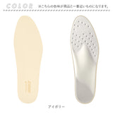 DSIS ソルボ フルインソール レディース 通販 インソール フルインソールタイプ 中敷き 中敷 中じき クッション性 クッション DSISインソール 足底板 女性用 女性 快適 負担軽減 衝撃吸収