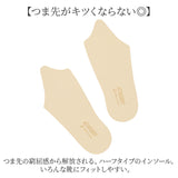 dsis ソルボ インソール ハーフ レディース 通販 ハーフインソール ハーフタイプ 靴 くつ シューズ 衝撃吸収 衝撃吸収素材 薄い 軽量 軽い 通気性 高級感 靴を選ばない 女性用 女性 快適