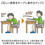学習台 傾斜 学習ボード 通販 学習机 ライティングボード 傾斜台 作業台 リビング学習ボード リビング学習 木目調 宿題 勉強 仕事 収納 収納スペース 持ち手 持ち手つき