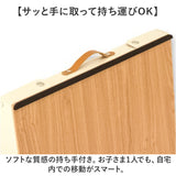 学習台 傾斜 学習ボード 通販 学習机 ライティングボード 傾斜台 作業台 リビング学習ボード リビング学習 木目調 宿題 勉強 仕事 収納 収納スペース 持ち手 持ち手つき