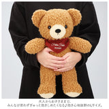 ぬいぐるみ くま 通販 くまのぬいぐるみ クマのフカフカ Lサイズ 大きい かわいい ふわふわ 日本製 童心 クマ 熊 ベアー 子供 子ども ベビー 赤ちゃん 女の子 男の子 大人 ギフト 贈り物