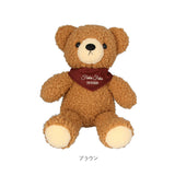 ぬいぐるみ くま 通販 くまのぬいぐるみ クマのフカフカ Lサイズ 大きい かわいい ふわふわ 日本製 童心 クマ 熊 ベアー 子供 子ども ベビー 赤ちゃん 女の子 男の子 大人 ギフト 贈り物