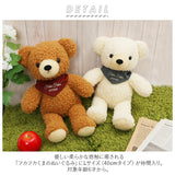 ぬいぐるみ くま 通販 くまのぬいぐるみ クマのフカフカ Lサイズ 大きい かわいい ふわふわ 日本製 童心 クマ 熊 ベアー 子供 子ども ベビー 赤ちゃん 女の子 男の子 大人 ギフト 贈り物