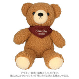 ぬいぐるみ くま 通販 くまのぬいぐるみ クマのフカフカ Lサイズ 大きい かわいい ふわふわ 日本製 童心 クマ 熊 ベアー 子供 子ども ベビー 赤ちゃん 女の子 男の子 大人 ギフト 贈り物