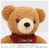 ぬいぐるみ くま 通販 くまのぬいぐるみ クマのフカフカ Lサイズ 大きい かわいい ふわふわ 日本製 童心 クマ 熊 ベアー 子供 子ども ベビー 赤ちゃん 女の子 男の子 大人 ギフト 贈り物