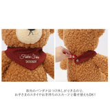 ぬいぐるみ くま 通販 くまのぬいぐるみ クマのフカフカ Lサイズ 大きい かわいい ふわふわ 日本製 童心 クマ 熊 ベアー 子供 子ども ベビー 赤ちゃん 女の子 男の子 大人 ギフト 贈り物