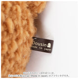 ぬいぐるみ くま 通販 くまのぬいぐるみ クマのフカフカ Lサイズ 大きい かわいい ふわふわ 日本製 童心 クマ 熊 ベアー 子供 子ども ベビー 赤ちゃん 女の子 男の子 大人 ギフト 贈り物