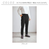 スラックス パンツ メンズ 通販 日本製 カジュアルパンツ ロングパンツ カジュアル 裏起毛パンツ ジャージ 長ズボン ズボン ウエストゴム メンズパンツ ロング あったか 裏起毛