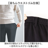 スラックス パンツ メンズ 通販 日本製 カジュアルパンツ ロングパンツ カジュアル 裏起毛パンツ ジャージ 長ズボン ズボン ウエストゴム メンズパンツ ロング あったか 裏起毛
