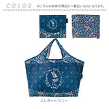 レジカゴ型 エコバッグ 通販 レジカゴ レジかご ショッピングバッグ ショッピングバック 買い物バッグ 買い物かご バッグ 折りたたみ たためる コンパクト 大容量 大きめ オシャレ