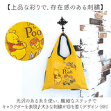 デザイナーズジャパン エコバッグ ディズニー 通販 エコバック おしゃれ 折りたたみ コンパクト マチ広 A4 大容量 大きめ オシャレ かわいい 肩掛け 2way バイカラー 刺繍トートバッグ